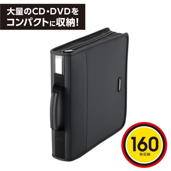 【正規代理店】 エレコム CCD-SS160BK DVD CDケース ウォレット ファスナー付 16...