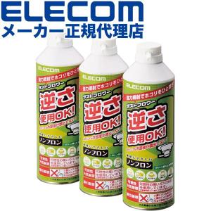 エレコム AD-ECOMT ダストブロワー ノン...の商品画像