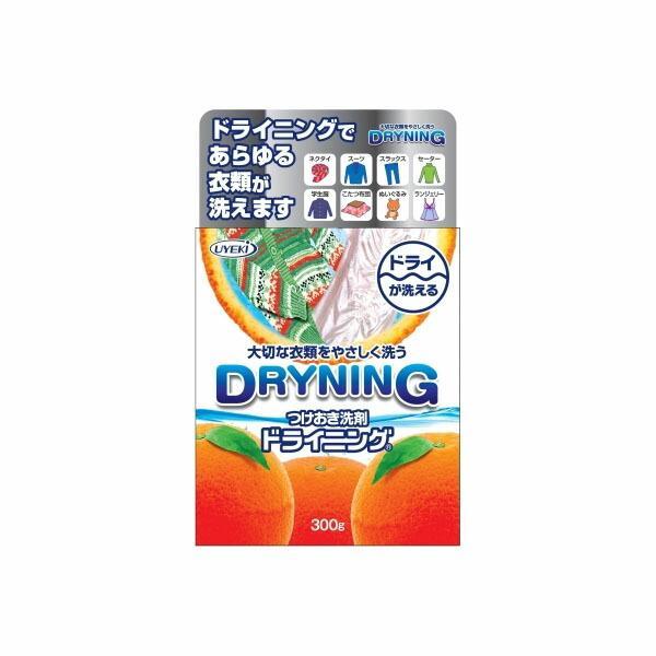 【2個セット】 ドライニングゲルタイプ 300G UYEKI 衣料用洗剤