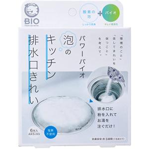(12個セット) コジット パワーバイオ 泡のキッチン排水口きれい