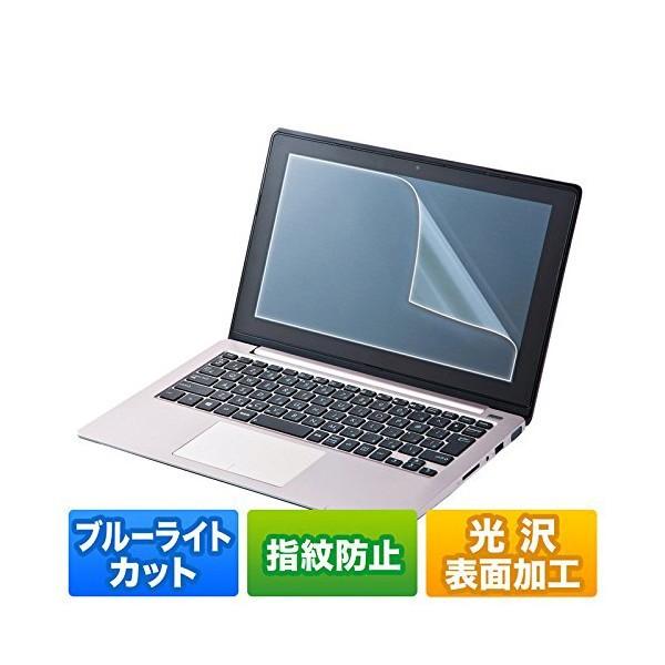 【 送料無料 】 サンワサプライ 15.6型ワイド対応ブルーライトカット液晶保護指紋防止光沢フィルム...