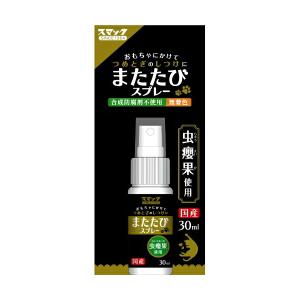 スマック またたびスプレー 30ml : イコアペットフード - 通販 - Yahoo