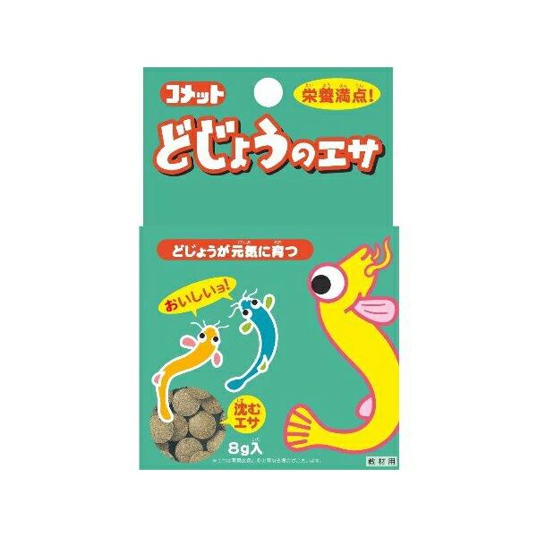 【6個セット】 コメットどじょうのエサ８ｇ おまとめセット エサ えさ 餌 どじょう ドジョウ