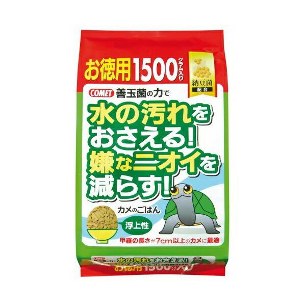 【 送料無料 】 コメット カメのごはん納豆菌 1500g エサ えさ 餌 フード カメ かめ 亀 ...