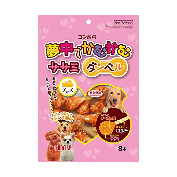 (6個セット) マルカン ゴン太 ゴン太の夢中でかむかむ ササミダンベル チーズ入り 8本入 ドッグ...