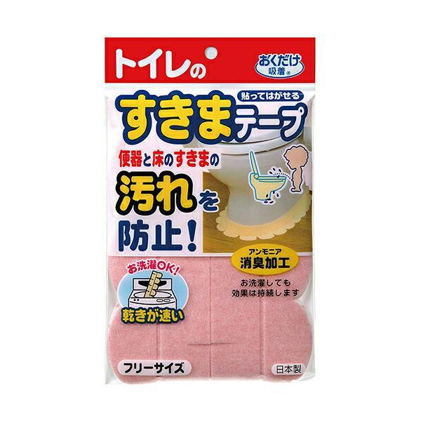 サンコー OD-50 トイレ 便器すきまテープ ずれない 貼るだけ 汚れ防止 日本製 消臭 洗える ...
