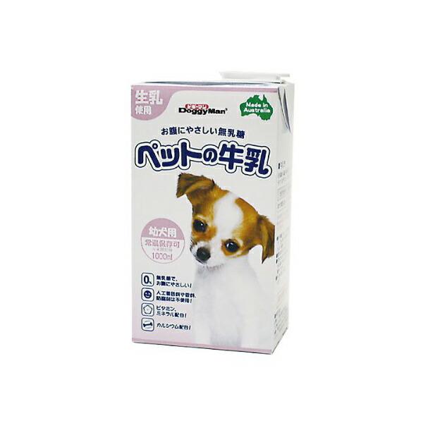 【3個セット】 ドギーマン ペットの牛乳 幼犬用 1000ml ドッグフード ドックフード 犬 イヌ...