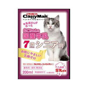 森乳サンワールド ワンラック キャットミルク ( 270g )/ ワンラック