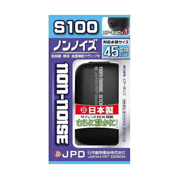 ニチドウ ニチドウノンノイズ 1.5W 熱帯魚・観賞魚 エアレーション エアーポンプ 日本動物薬品 ...