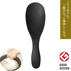 プリンスラボ 美しいしゃもじ 宴 （UTAGE 杓文字 杓子 フッ素樹脂製