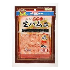 (3個セット) ドギーマン ぜいたくササミの生ハム風 60g 犬 おやつ ささみ 生後2ヶ月以上 日...