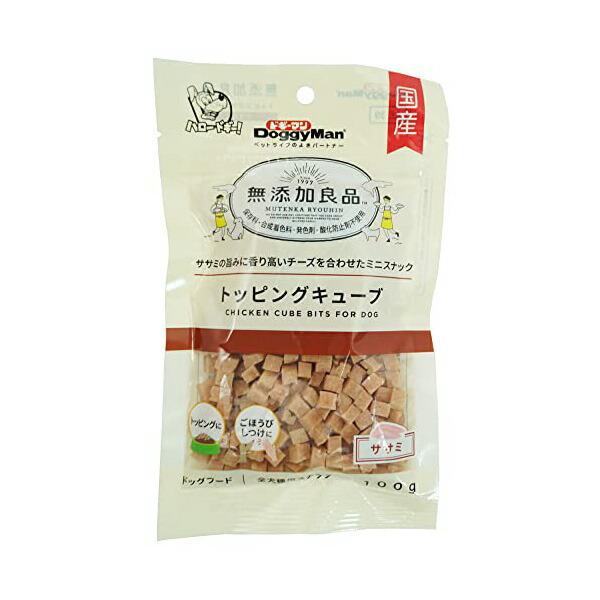 (3個セット) ドギーマン 無添加良品 トッピングキューブ ササミ 100g おやつ 全犬種 生後2...