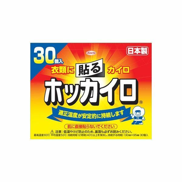 【4個セット】 ホッカイロ 貼るレギュラー30個 興和 カイロ