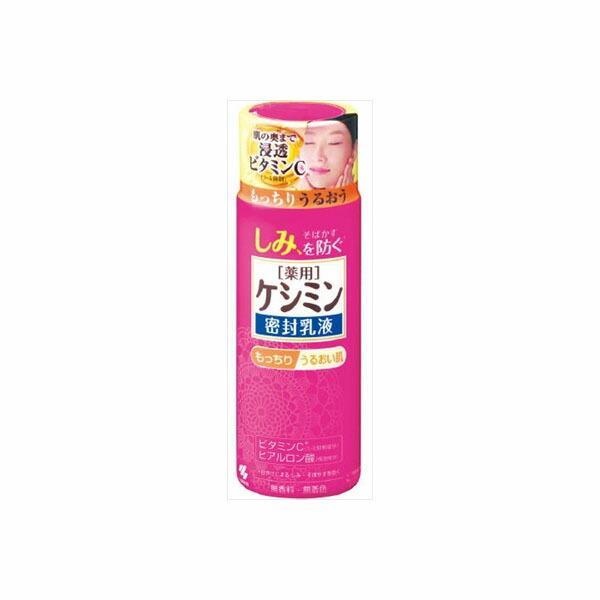 【10個セット】 ケシミン密封乳液 130ml 小林製薬 化粧品