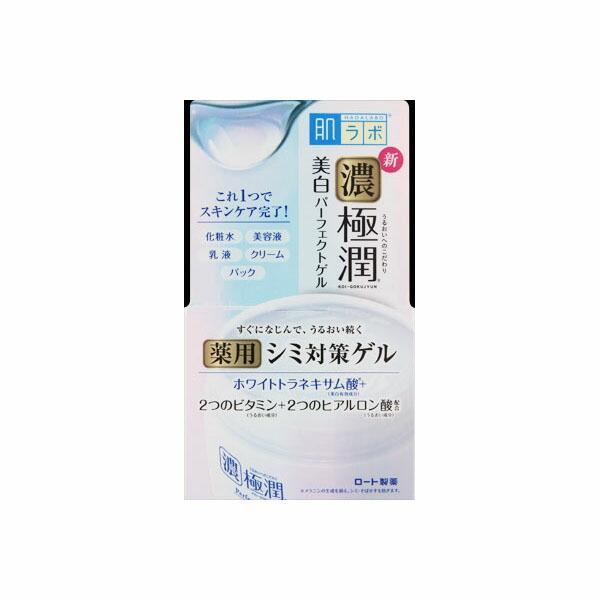 【4個セット】 肌ラボ 極潤美白パーフェクトゲル 化粧品 ロート製薬