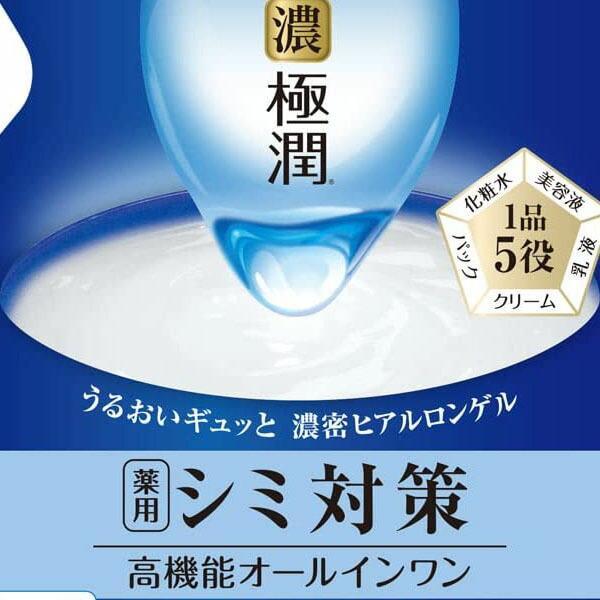 【6個セット】 肌ラボ 極潤美白パーフェクトゲル つめかえ用 化粧品 ロート製薬