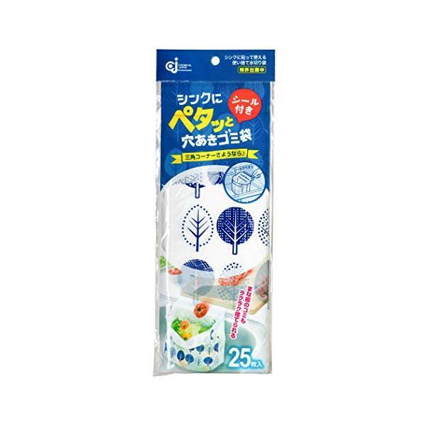 【3個セット】 ケミカルジャパン シンクにペタッと 穴あきごみ袋 シール付き 25枚 貼って使える ...