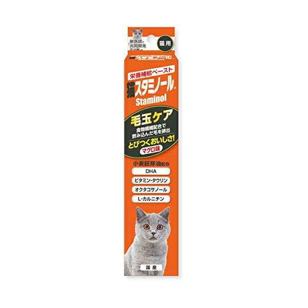 【 送料無料 】 アース・ペット 猫スタミノール 毛玉ケア 50g 猫 ネコ ねこ キャット cat...