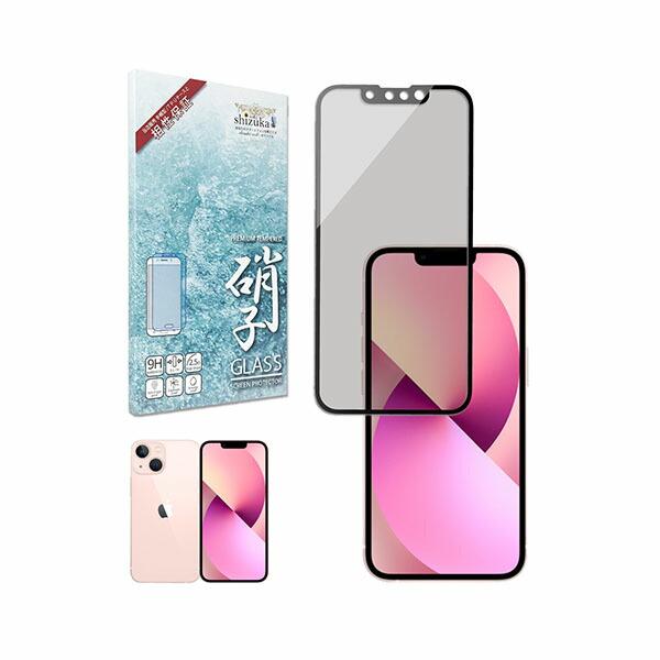 shizukawill iPhone13mini ガラスイルム 覗き見防止 黒縁 APIP13MNO...