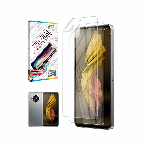 shizukawill AQUOS R7 TPU 保護フィルム 2枚セット SHAQR7GLTPU