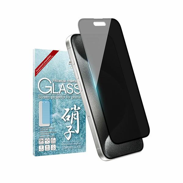 shizukawill iPhone15 Pro ガラスイルム 覗き見防止 黒縁 APIP15PNO...