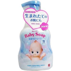 (24個セット) キューピー ベビーソープ 400ml ポンプ式 全身用 弱酸性 赤ちゃん 牛乳石鹸 ボディソープ ベビー用品 育児用品