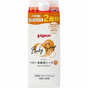 (10個セット) ピジョン ベビー全身ソープ 800ml 詰替 弱酸性 刺激なし ボディソープ 石鹸 無香料 Pigeon 赤ちゃん 新生児 乳児 ベビー用品