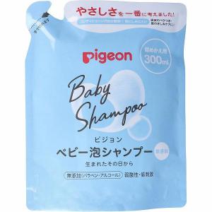 (30個セット) ピジョン Pigeon ベビーシャンプー 300ml 新生児 弱酸性 無香料 セラミド配合 赤ちゃん頭皮用 ベビー用品 育児用品
