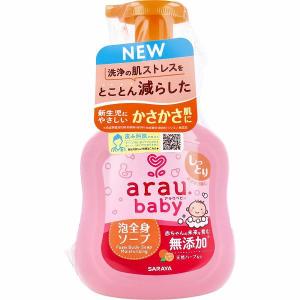 (30個セット) サラヤ アラウベビー ソープ 本体 450ml 赤ちゃん 全身 arau baby 無添加 ボディソープ 洗浄 肌にやさしい 低刺激 ベビーケア