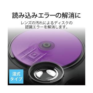 エレコム CK-CDDVD3 DVDレンズクリ...の詳細画像1