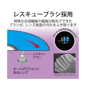 エレコム CK-CDDVD3 DVDレンズクリ...の詳細画像2