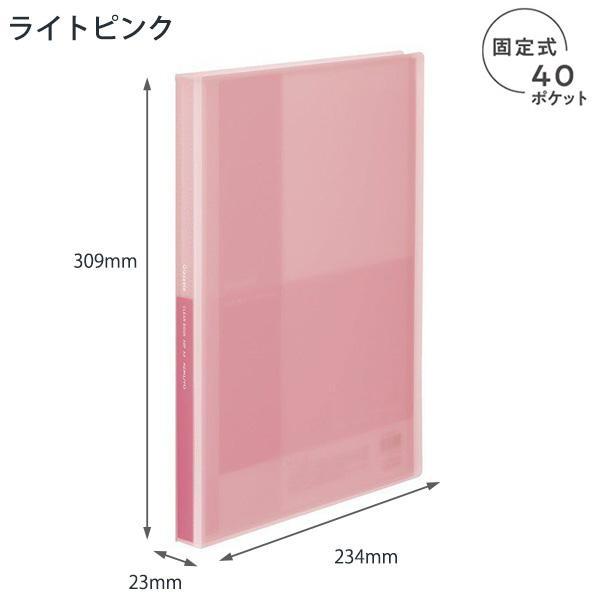 (6個セット) コクヨ クリヤーブック グラッセル Glassele 固定式 A4Sサイズ 40ポケ...