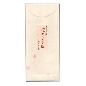 (5個セット) エヌビー社 和紙封筒 花びらの小径(あか) NO.57211