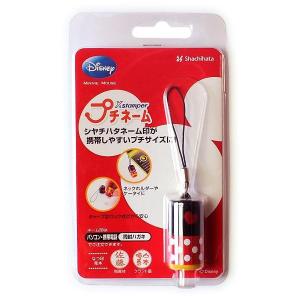 (10個セット) シャチハタ プチネーム ミニー MO式 XL-PDN/MO