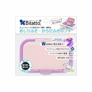 (240個セット) ビタット・プラス バイオレット ビタットジャパン しりふき ウェットシート 携帯用 からだ用 プッシュ式