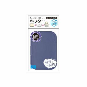 (360個セット) ビタットジャパン ビタット レギュラー 抗菌ウェットシート 100枚 ふた付き 繰り返し使用 尻拭き