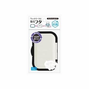 (240個セット) ビタット Bitatto ティッシュケース プッシュ式 抗菌 ブラック 繰り返し使用 100シート対応 ふた付き 容量 繰り返し使える bitatto
