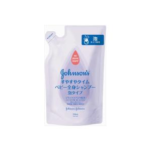 (30個セット) ジョンソン ベビーシャンプー タイム 350ml 詰替 新生児〜 全身ウォッシュ Pigeon baby body wash ベビー用品 子供用品