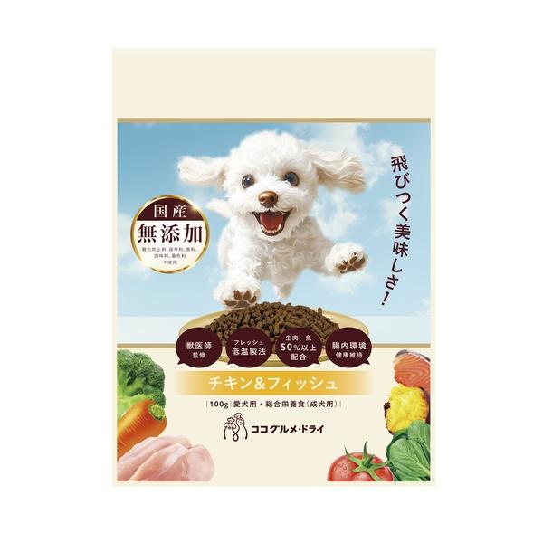 (3個セット) バイオフィリア ココグルメ・ドライ チキン＆フィッシュ 100g