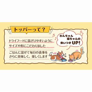 いなばペットフード いなば 角切りビーフ ビー...の詳細画像4