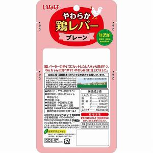 (12個セット) いなばペットフード いなば ...の詳細画像2