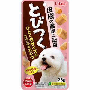 いなばペットフード いなば とびつく 皮膚の健康に配慮 25g 犬用おやつ やわらかタイプ ドッグフード おやつ 犬用 価格は1個のお値段です