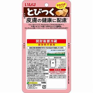いなばペットフード いなば とびつく 皮膚の健...の詳細画像2