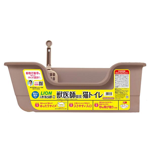 (3個セット) ライオンペット 獣医師開発 ニオイをとる砂専用 猫トイレ ナチュラルブラウン アイボ...