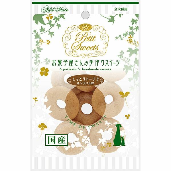 (12個セット) ペティオ Petit Sweets ペティオスイーツ しっとりドーナツ キャラメル...