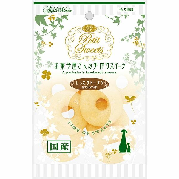 (12個セット) ペティオ Petit Sweets ペティオスイーツ しっとりドーナツ はちみつ味...