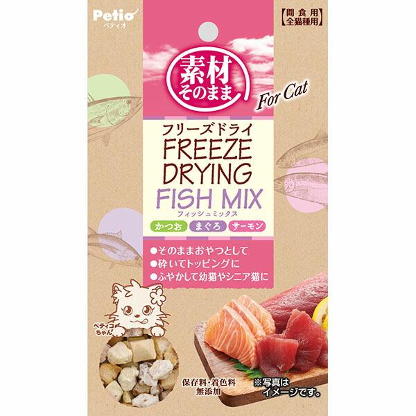 【12個セット】 ペティオ 素材そのまま フリーズドライ For Cat フィッシュMIX 9g