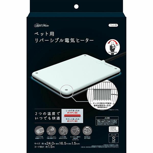 【3個セット】 ペティオ アドメイト ペット用リバーシブル電気ヒーター ハード S