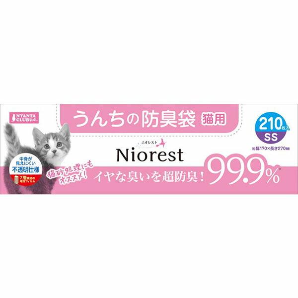 【12個セット】 マルカン ニオレスト うんちの防臭袋SS 210枚 猫用