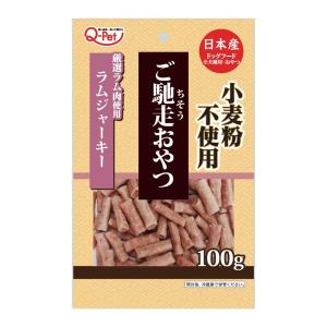 九州ペットフード ご馳走おやつ ラムジャーキー 100g